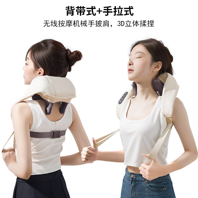 颈椎按摩器腰部背部肩颈肩膀揉捏按摩神器斜方肌按摩仪,个人护理/保健/按摩器材,颈椎按摩器/枕,淘宝优惠券,粉丝福利购,淘宝优惠卷