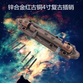 欧式 门销门闩实木门暗销 红古铜复古插销锌合金门插清明式
