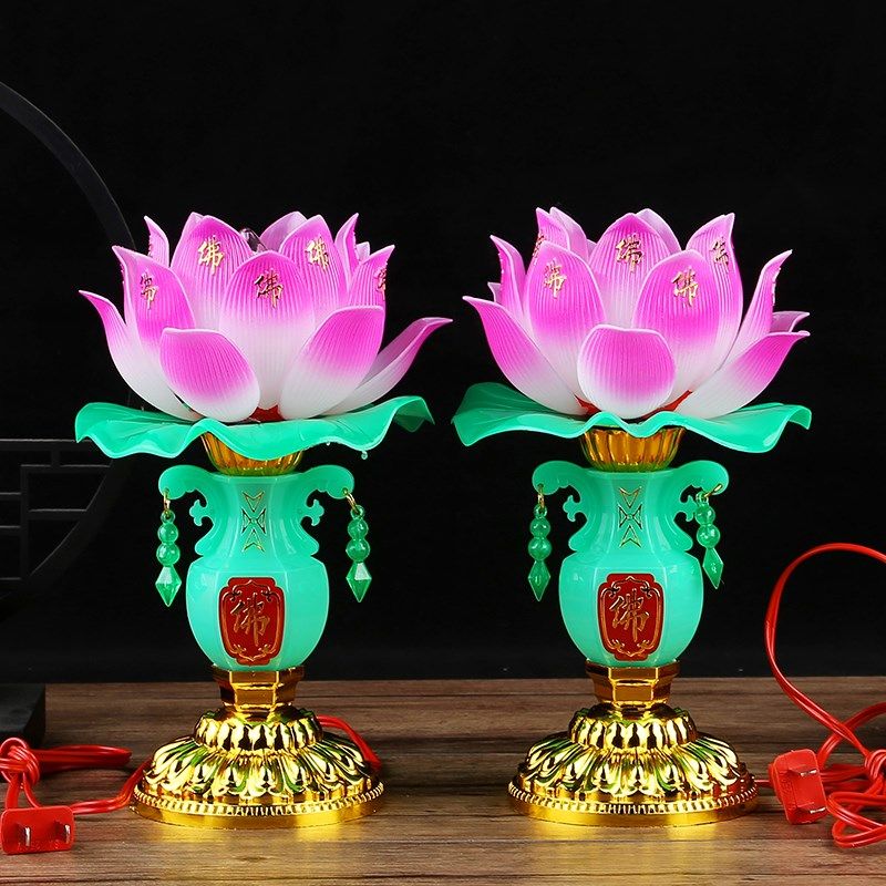 家用插电一对LED七彩莲花灯观音佛前长明供奉灯电子蜡烛荷花灯台