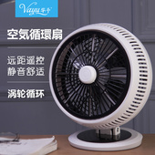 华予电风扇学生宿舍床上静音空气循环床头家用小型台式 家用办公室