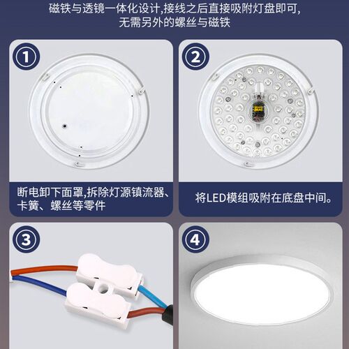 led吸顶灯灯芯替换圆形灯盘灯芯磁吸灯板灯条环形节能灯家用客厅