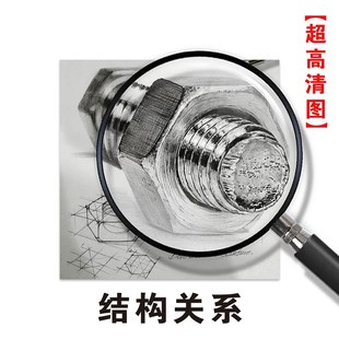 美术临摹卡绘画参考钢笔画结构关系少儿美术生画画范本72张高清