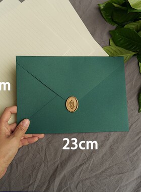 A5信封 彩色加厚压纹写信信纸信封套装 23X16cm 蓝绿暗红质感好