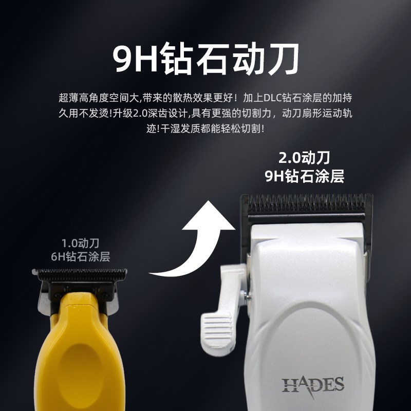 聚彩星舰电推剪理发器油头雕刻理发店发廊专用美发星舰系列电推子