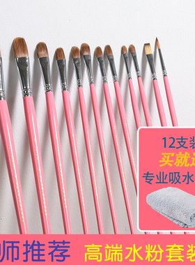 名师推荐顺12支装紫色美术高考专用套装水彩水粉丙烯颜料狼毫画笔