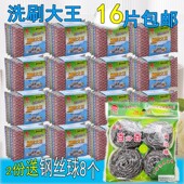 彩色加厚洗刷大王海绵擦厨房清洁家用洗碗布洗碗巾百洁布洗碗神器