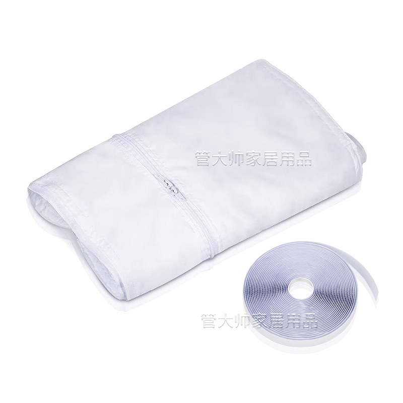 移动空调配件排风管挡板配件密封布通用推拉窗户通风软布挡风软布