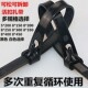 可退式 活扣尼龙扎带扎线耐高温捆绑带反复小号重复使用大号 可松式