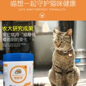 喵想喵静情猫用禁情粉公母猫通用猫咪发情期间非猫抑情粉绝情粉