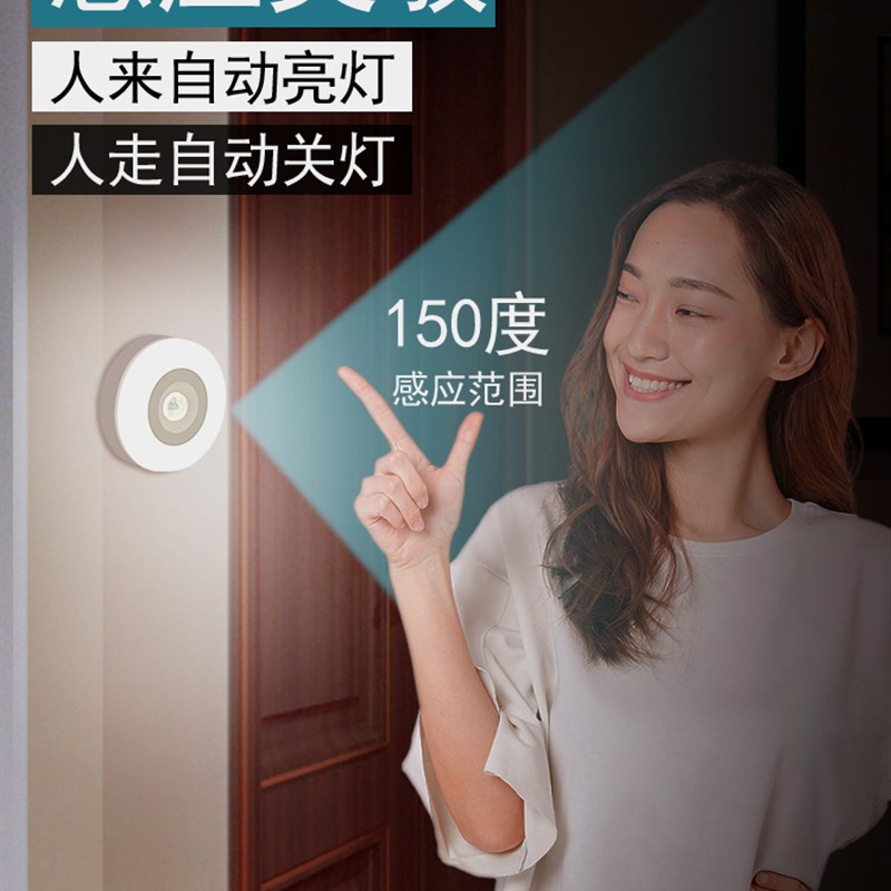 小夜灯泡led充电楼道红外声控过道衣柜走廊人体感应家用楼梯橱柜