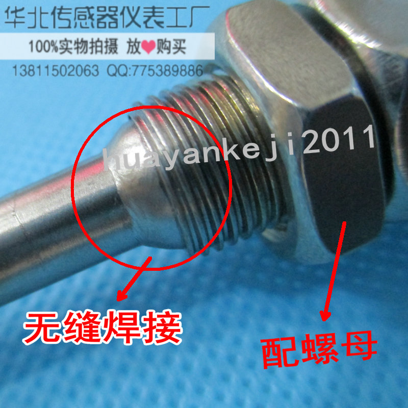 CU50温度传感器WZC-187不锈钢金属防水探头铜电阻热风炉室内M12*1