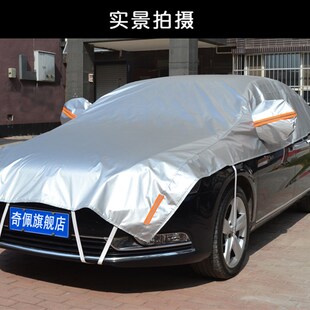 车身套 510半车衣310半车罩630防晒防霜雪冻加厚冬季 宝骏560 730