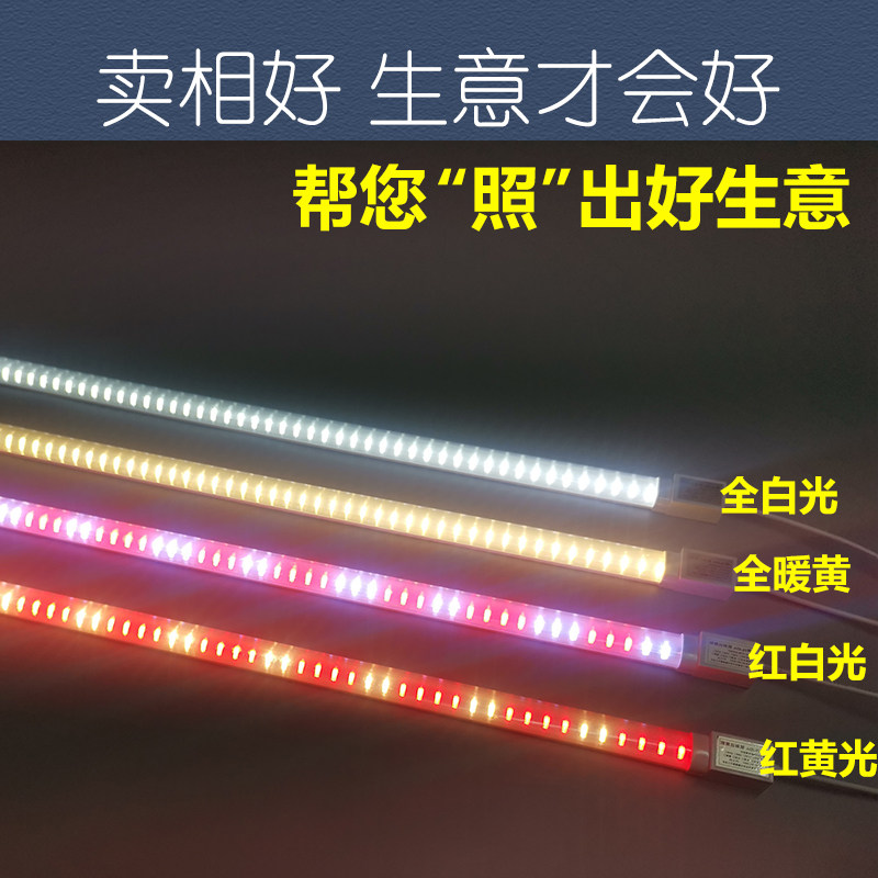 LED冷柜灯条生鲜熟食灯管猪肉冷藏展示柜专用卤菜鸭脖点餐柜防水,家装灯饰光源,LED灯管,淘宝优惠券,粉丝福利购,淘宝优惠卷