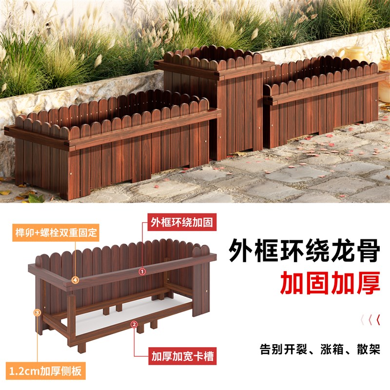 防腐木花箱种植箱户外庭院阳台种菜专用箱组合室外长方形种树花盆