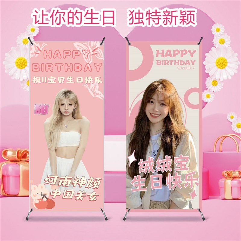 广告牌立式落地式开业海报架子定制生日易拉宝婚礼门型展架80x180