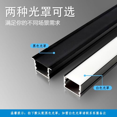 led线形灯槽铝合金三角薄如蝉翼灯槽预埋灯槽线三角形灯槽石膏