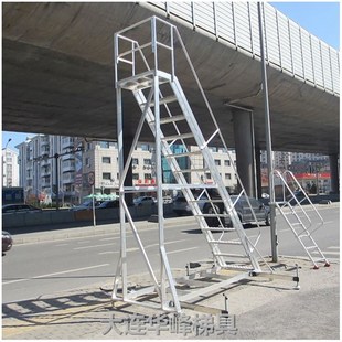 大连华峰铝合金移动平台梯3米4米工作业台登机梯取样梯救援梯爬梯