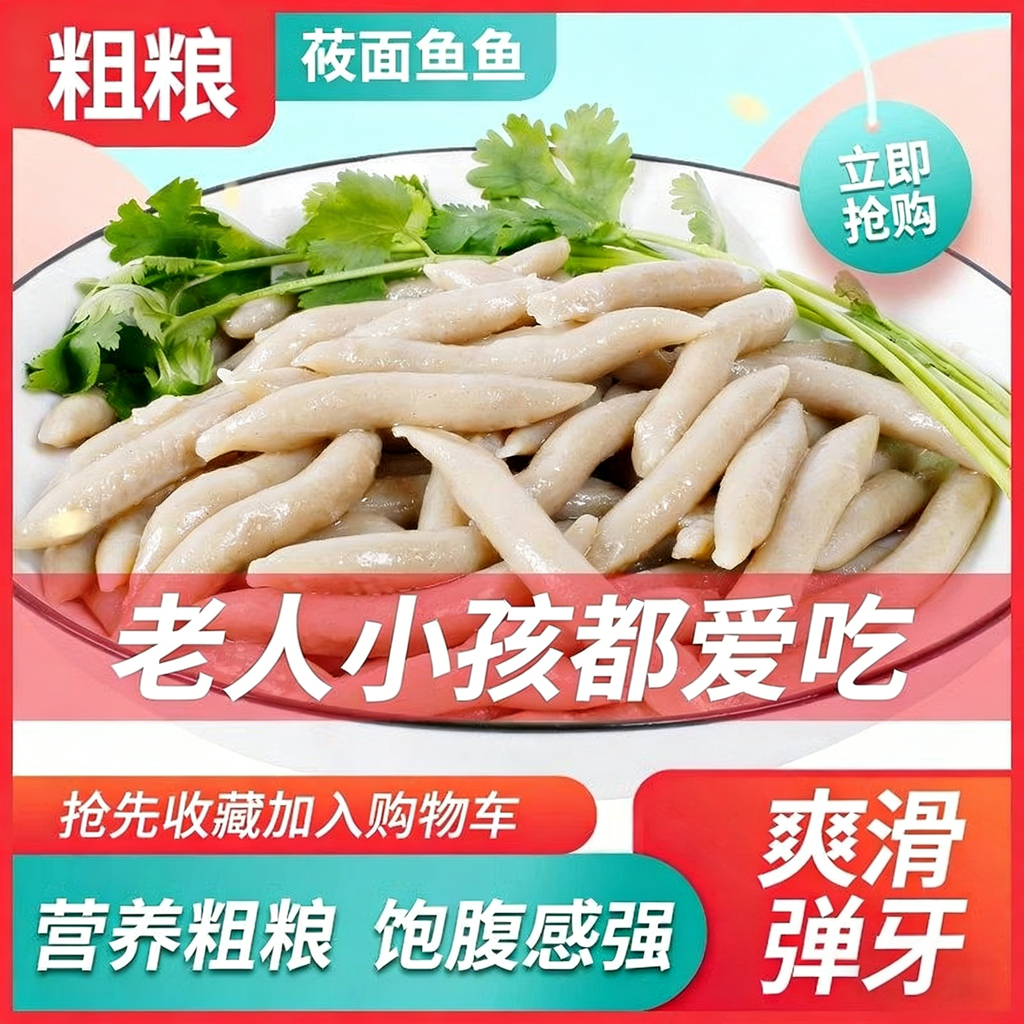 山西特产莜面鱼鱼面条正宗粗粮低脂手工莜麦面疙瘩荞麦面鱼旗舰店