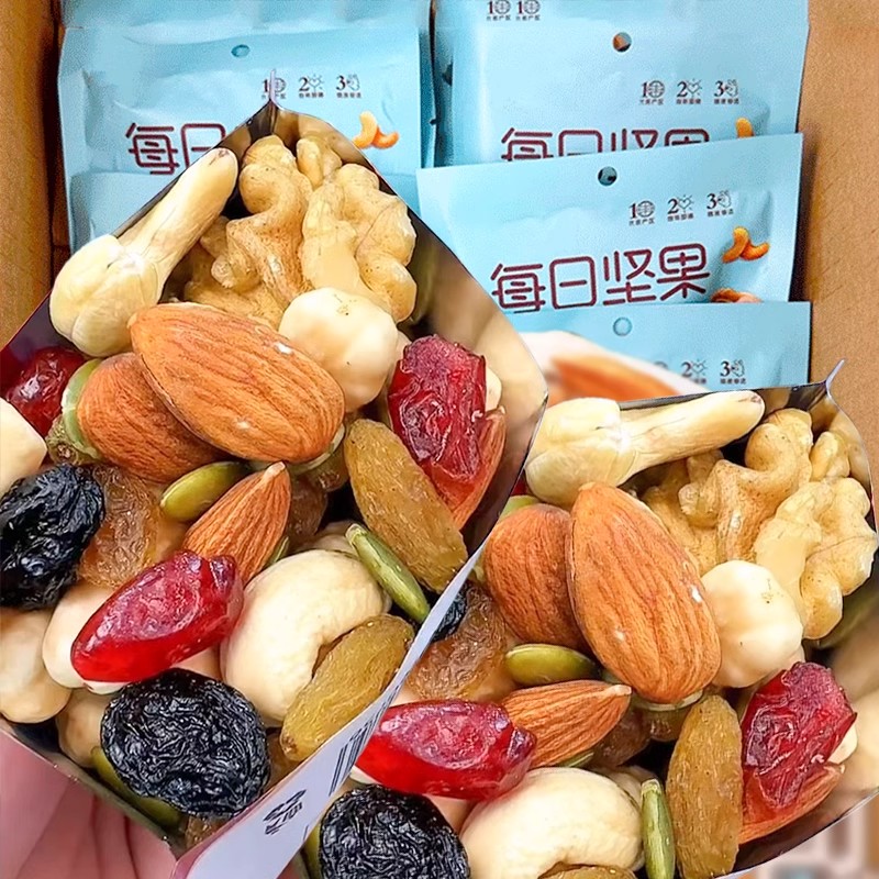 每日坚果混合坚果零食礼盒90小包休闲孕妇儿童干果大礼包整箱零食