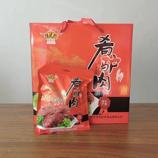 袋 正宗山東東營(yíng)廣饒肴驢肉特產(chǎn)即食真空熟食孫武府200克 5袋禮盒