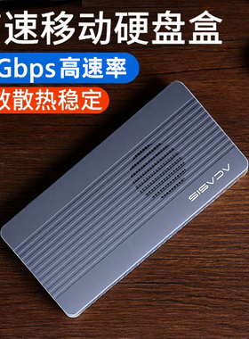阿卡西斯移动USB4雷电硬盘盒子SSD固态存储盒外置扩展40/80Gbps