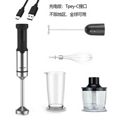 多功能无线不锈钢超长待机料理棒电动婴儿辅食手持家用小型搅拌机