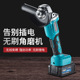 充电磨光机电动角磨机锂电抛光机切割机打磨机紧凑便携无刷手磨机