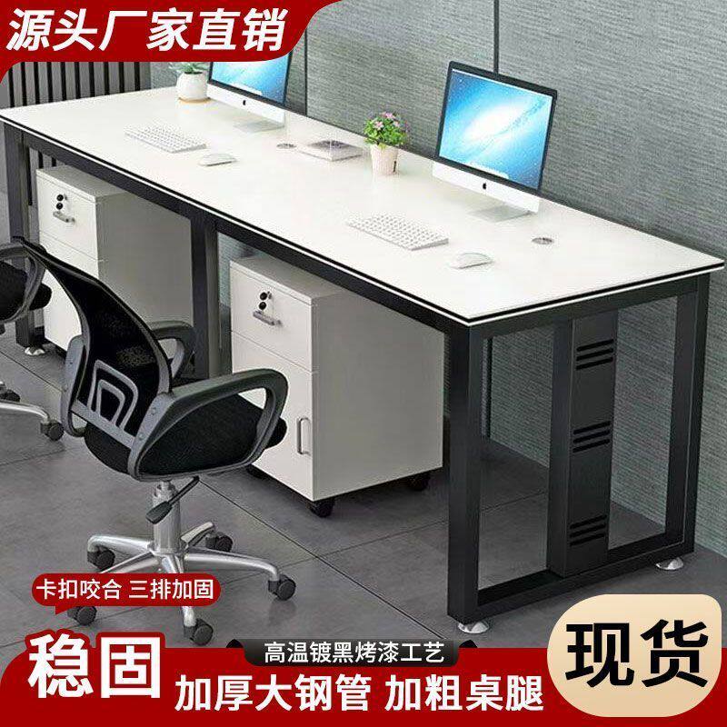 长条办公桌员工办公工位桌加长电脑桌双人直排长款单边桌子长方形