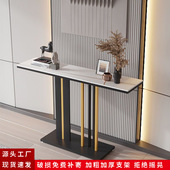 轻奢玄关桌岩板玄关置物架靠墙玄关台进户门长条供桌大理石玄关柜
