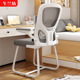 电脑椅透气网布舒适家用办公椅扶手可调职员椅办公宿舍电竞学习椅