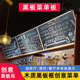 黑板餐饮店咖啡店餐厅磁吸挂式 广告牌菜单展示黑板挂墙商用价目表