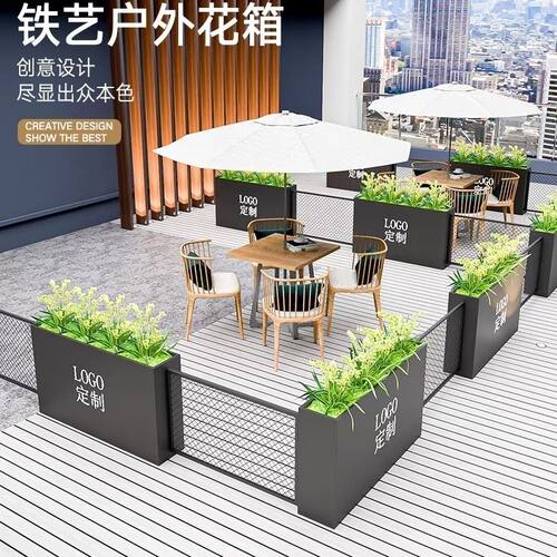 户外铁艺花箱组合外摆城市广场花坛花盆长方形阳台庭院花槽花架
