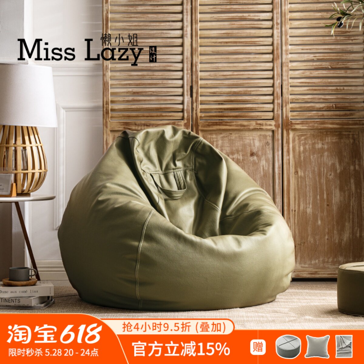 懒小姐科技布懒人沙发豆袋榻榻米单人阳台躺卧室儿童椅子epp套罩