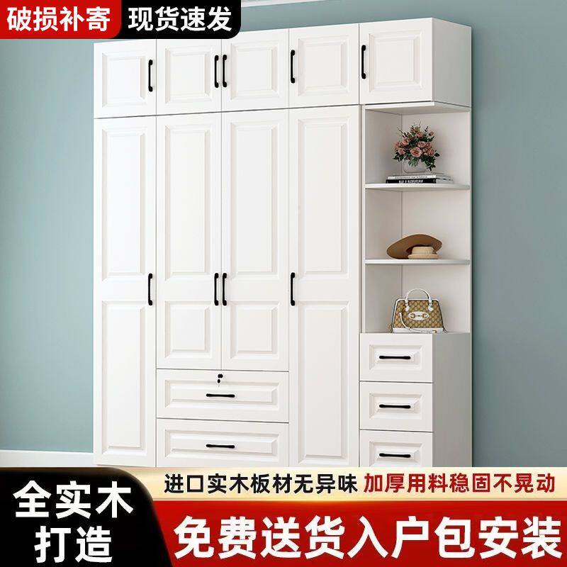 衣柜家用卧室实木欧式出租房用储物柜儿童简易四五门大衣橱包安装