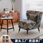 单人轻奢美式 复古沙发椅卧室客厅懒人休闲椅民宿酒店实木洽谈椅子