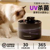 猫咪饮水机陶瓷宠物自动饮水器无线不插电流动循环狗狗猫喝水神器