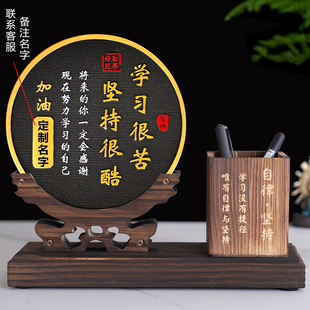 人生靠自己自律拼搏座右铭书房励志标语摆台书桌激励学生笔筒摆件
