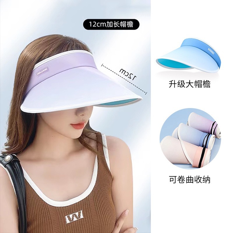 漸變空頂遮陽帽女夏季防曬防uv紫外線大檐遮臉防曬帽騎行太陽帽子