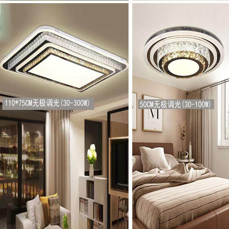 新款大厅简约水晶吸顶灯卧室灯饰照明 灯具led亚克力长方形客厅灯