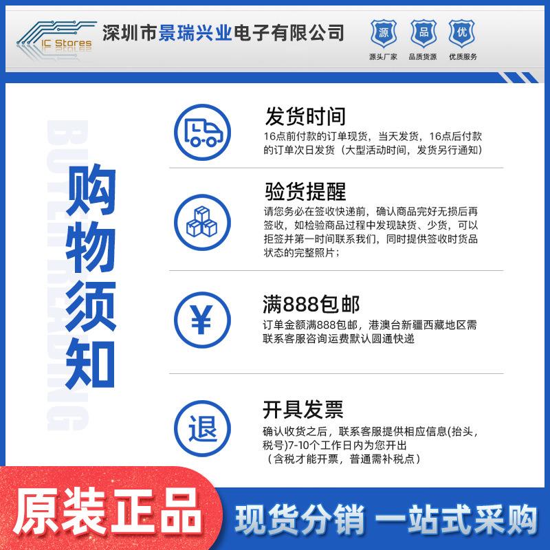 【现货顺丰】STM32F767VIT6 LQFP100原装现货 单片机MCU芯片IC