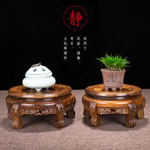 奇石头工艺品摆件木底座托架垫高花架花盆花瓶鱼缸底座架实木圆形