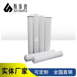 40寸大流量水滤芯大通量化工冷凝水折叠滤芯保安水过滤大流量滤芯