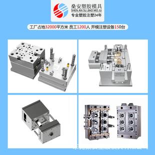 净化器开模定制 净水器外壳配件模具研发 研发塑胶模具注塑工厂