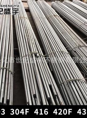 不锈钢棒 不锈铁431 1cr17ni2棒材 黑棒 光圆 圆棒 棒材 圆钢