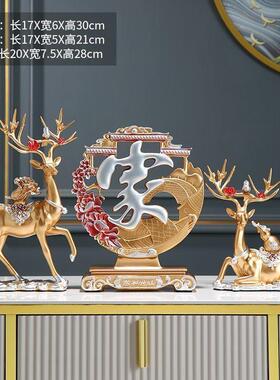 福鹿三件套摆件乔迁之喜高档玄关摆件客厅装饰品福盘家对鹿三件套