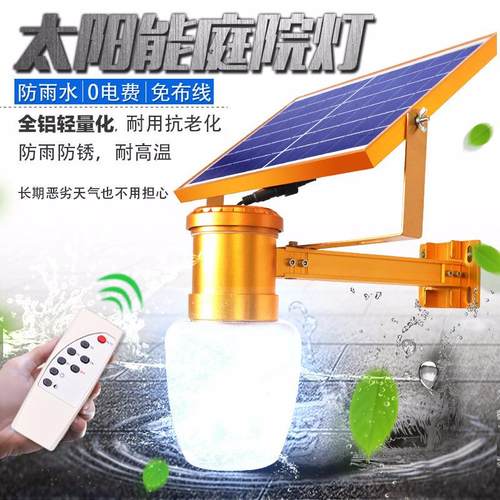 太阳能路灯头户外led路灯新农村道路超亮庭院壁灯家用景观照明灯