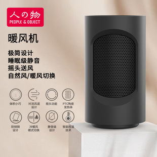母婴级速热家用迷你桌面取暖器办公室电暖器静音暖风机批发