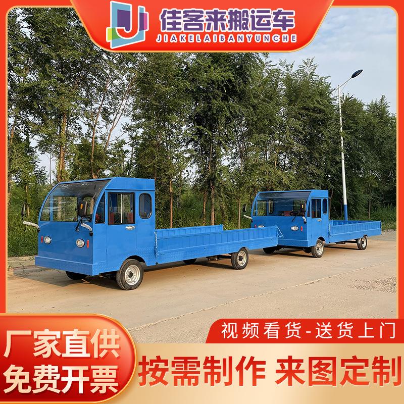 电动四轮平板拉货车大功率5吨倒货车厂区物流搬运车拉猪车