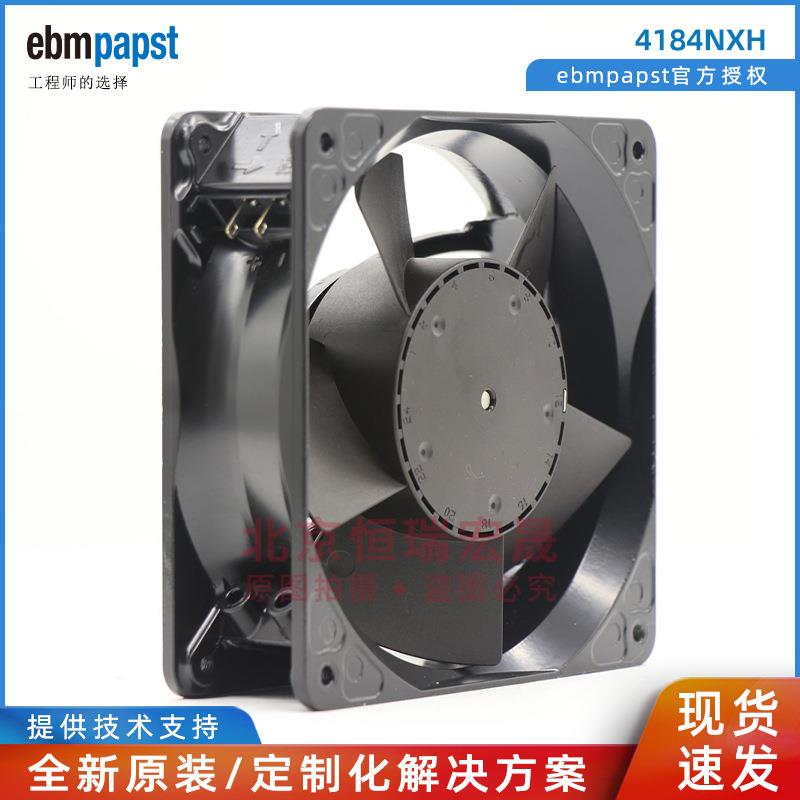 ebmpapst授权直供 4184NXH 119*119*38mm 11W 24V 直流机柜风扇