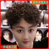 假发中年妈妈假发真头发额头家用卷发蓬松头顶卷发片真人发丝盘发